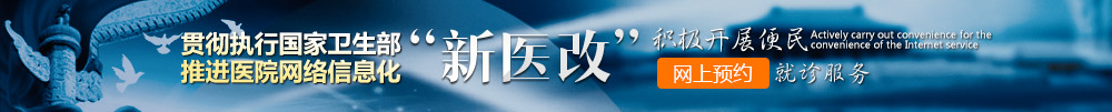 兰州白癜风医院28天治果