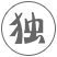 兰州中医治疗白癜风
